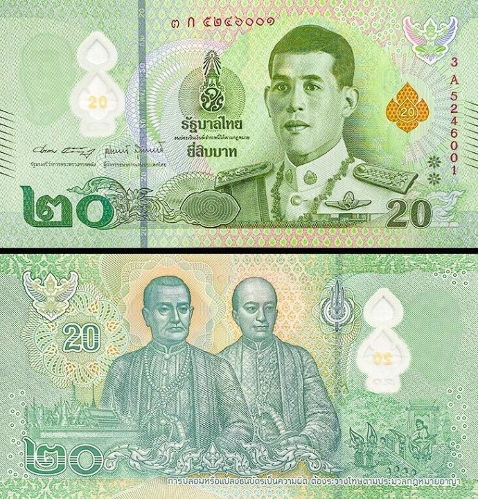 Tailandia 20 Baht, Primer Prefijo 0A, ND (2022), P-W142, Polímero, UNC