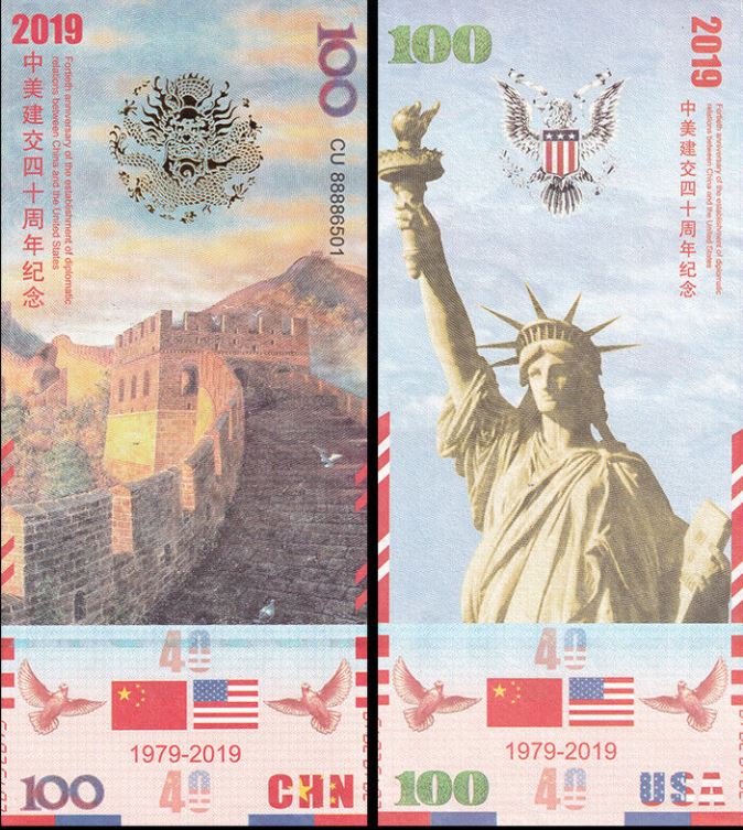 China 100 Yuan Billete de FANTASIA, 2019,40 aniversario relaciones de China-USA,UNC, efectos UV