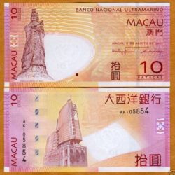 Macao 10 Patacas, 2010-2013, P-80, BNU, UNC