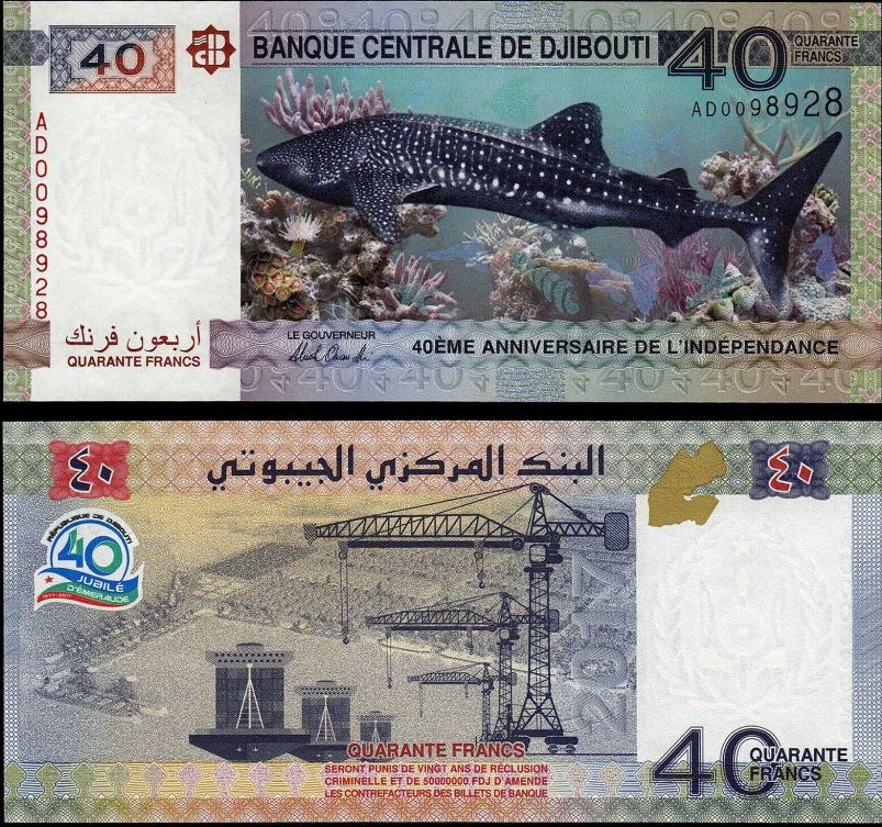 Yibuti (P46) 2017 Edición Conmemorativa UNC 40 francos