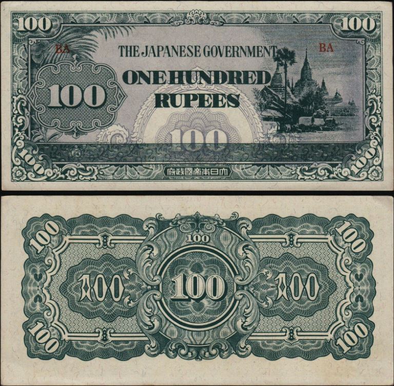 Burma 100 rupias (P17b) N. D. (1942) Ocupación japonesa la segunda guerra mundial AUNC