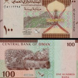Omán 100 BAISA (P Nuevo) 2020 (2021) UNC