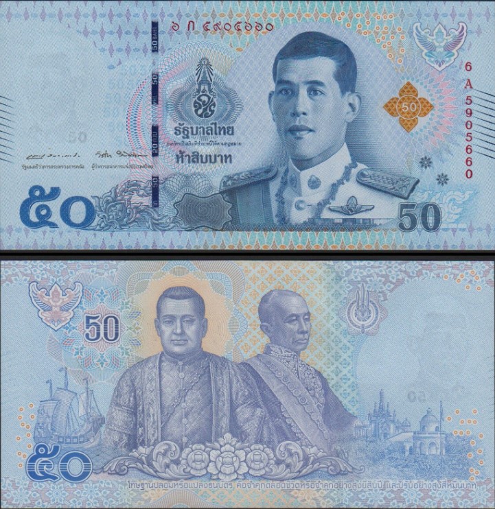 Tailandia 50 baht (P136) N. D. (2018) UNC