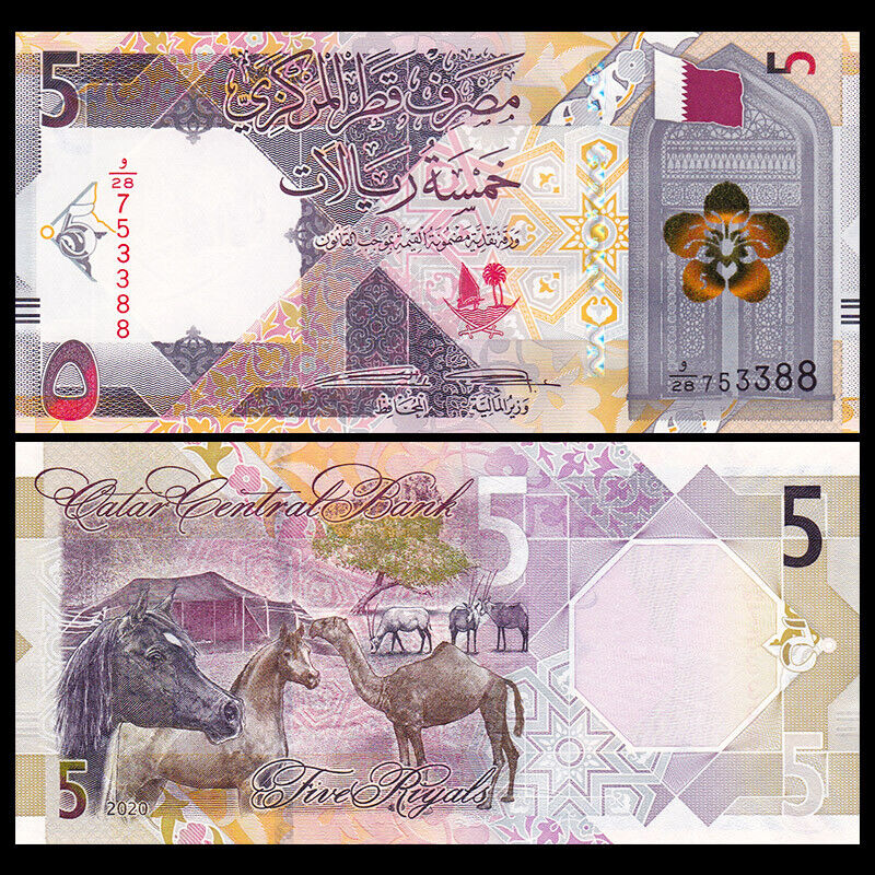 Qatar 5 Riyal, 2020(2021), P-W33,