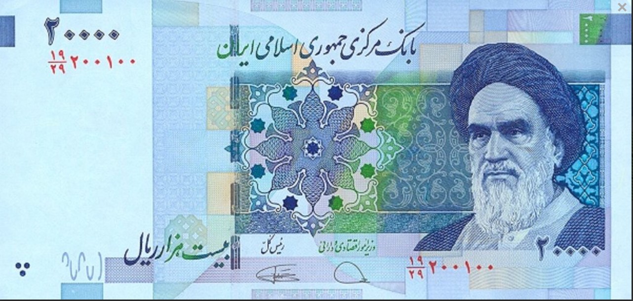 IRAN 20000 RIALS 2021