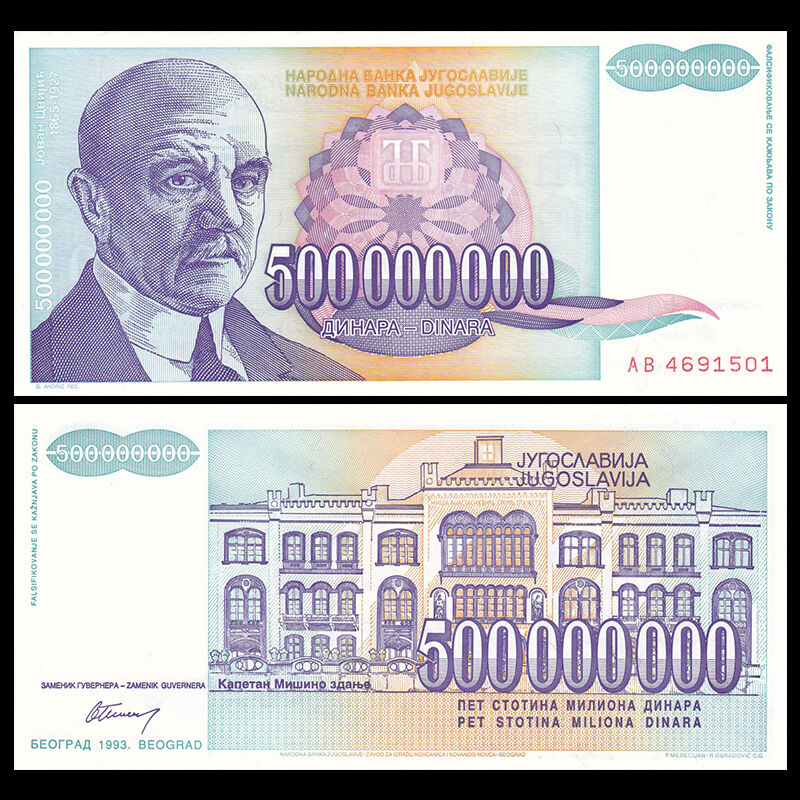 YUGOSLAVIA 500 MILLONES Dinara (P134) 1993 UNC